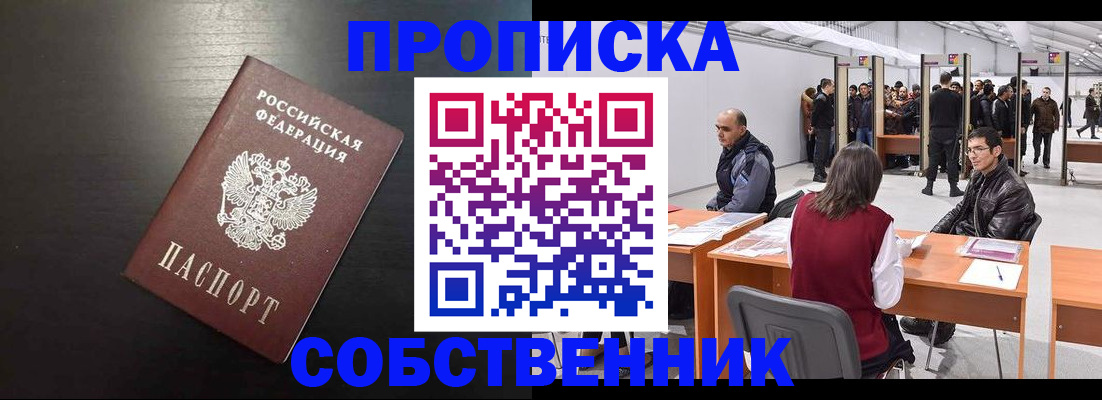 регистрация для школы в Новопавловске