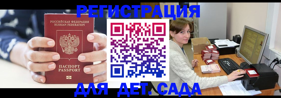 найти адрес прописки в Новопавловске